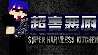 【ピクセルガン】超害悪エリダメ厨になってみたw