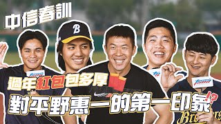 [討論] 平野 丹尼爾 王建民