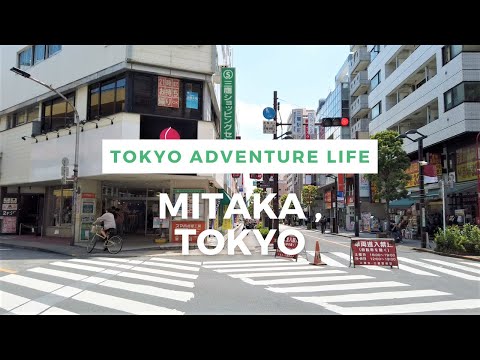 Walking Around Tokyo (Mitaka) 三鷹