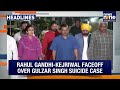 Iran Hits Eight Oil Tankers | Rahul Slams AAP | Chongtham Vikram Singh’s Body Brought to Imphal - Video