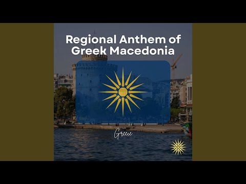 Regional Anthem of Greek Macedonia