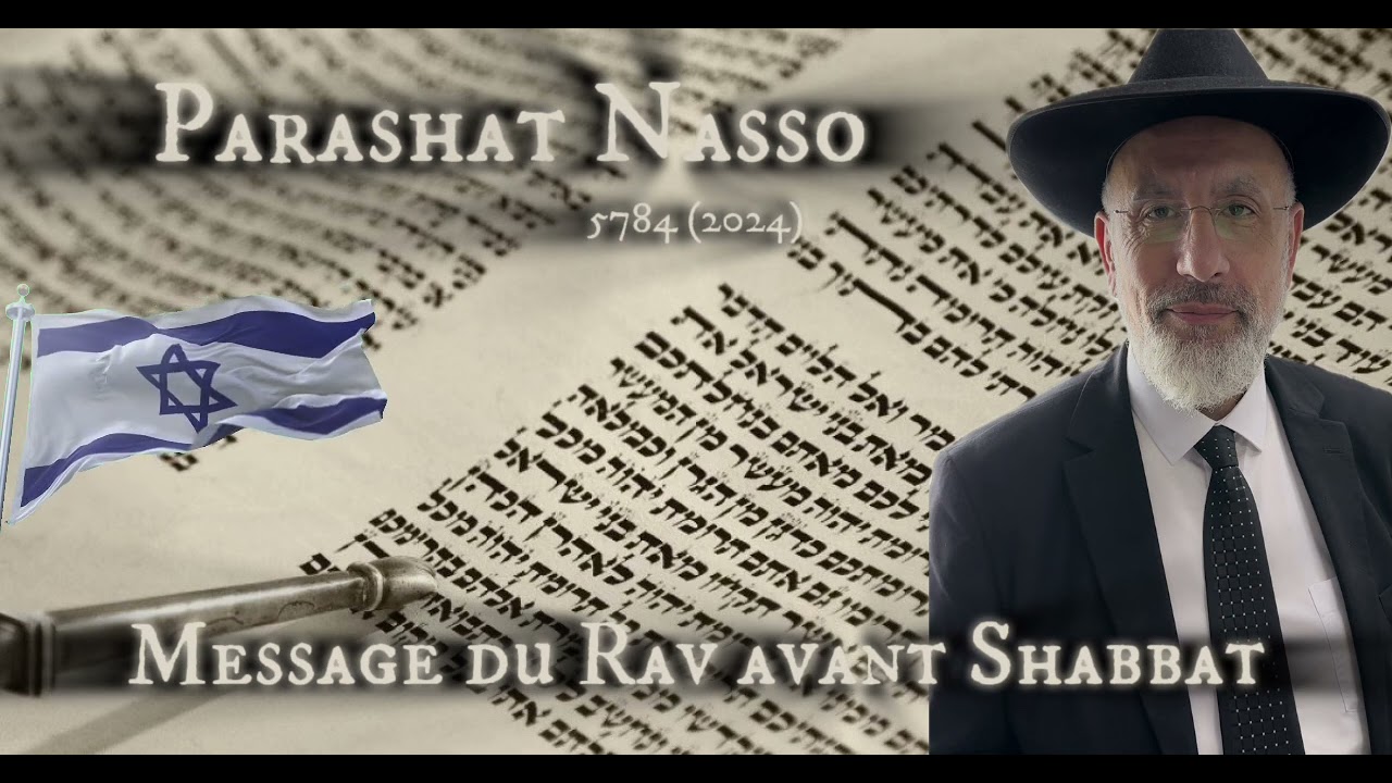 Parashat Nasso 5784 (2024)Message du Rav avant Shabbat 🇮🇱