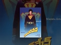 Superman Telugu Full Movie N T Rama Rao Jaya Prada