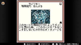実況　ポケモンカードＧＢクリアまで