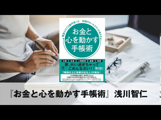 お客さま事例動画:YouTubeサムネイル