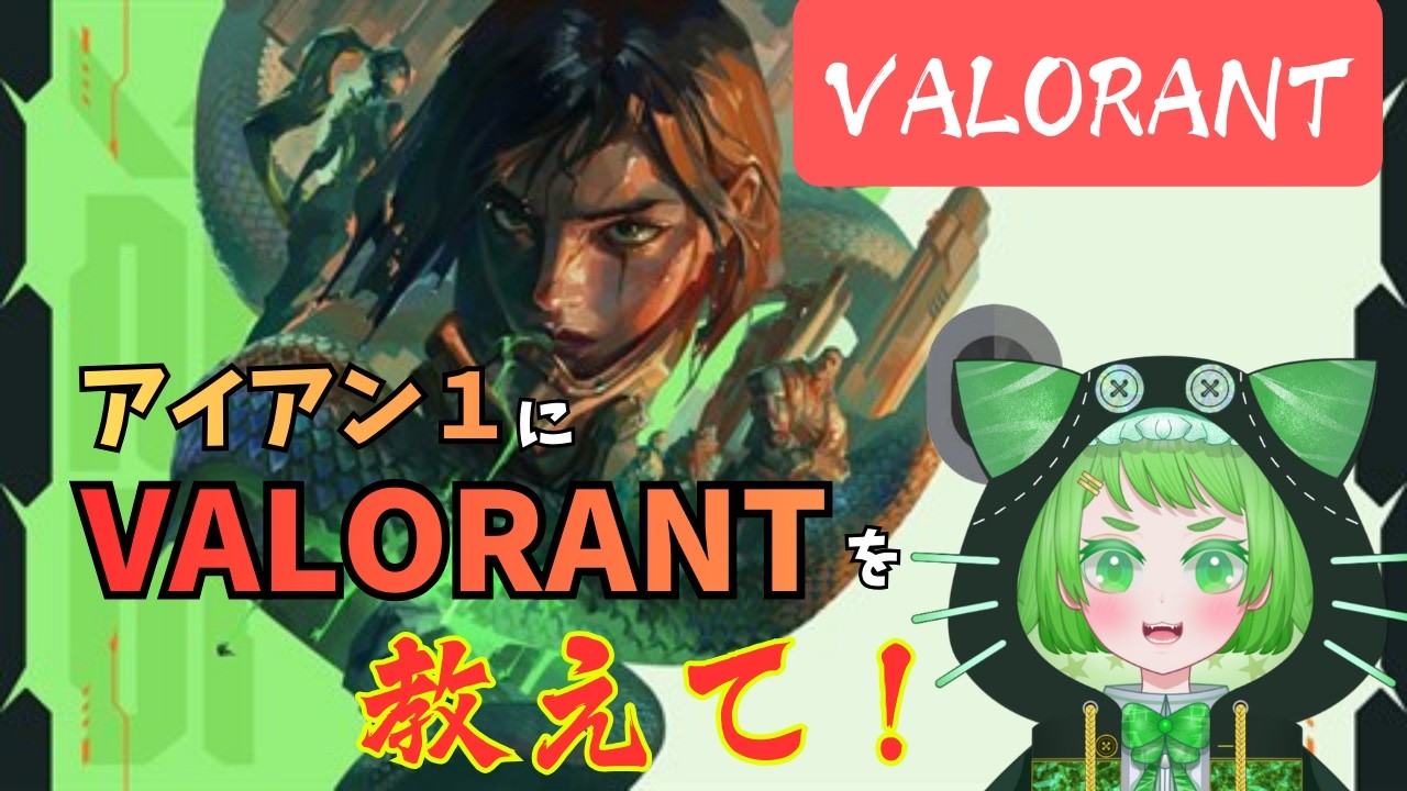 【VALORANT】スイフトで練習だ！！！