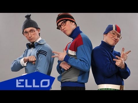Не мОщные — Рифмы любви