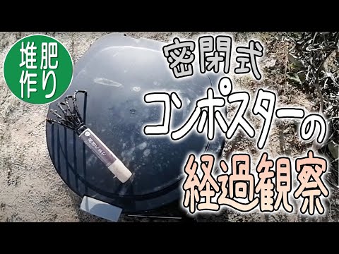 紙幣コンポスター - 定義