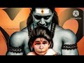 Mahadev Shiv Ki Hai Dono Santan Ek Bali Bhairav Or Duje Hanuma By LAKHBIR SINGH LAKKHA