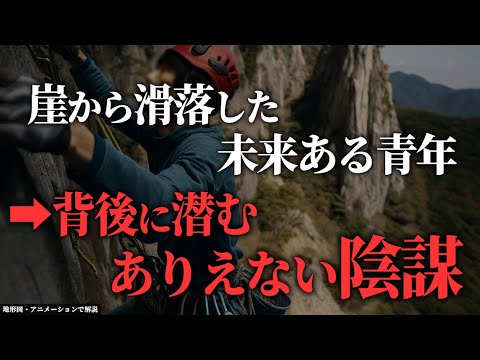 科学における 1955 年の定義