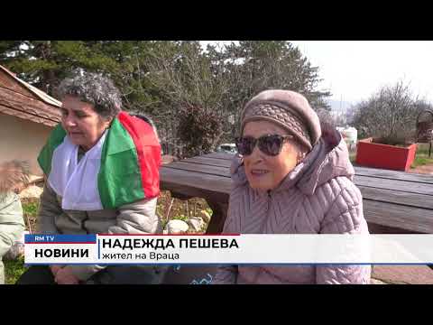 Враца отбеляза 3 март: Деца развяха трибагреници от \