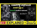 Bramayugam full movie Story Explained-Movies Explained in Telugu-Bramayugam movie explained