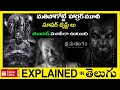 Bramayugam Full Movie Story Explained Movies Explained In Telugu Bramayugam Movie Explained