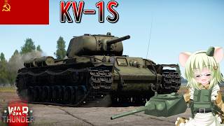 【WarThunder】惑星戦線異状なしPart146～ダイエット成功～[KV-1S]