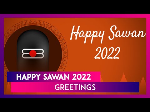 Happy Sawan 2022 Greetings: Celebrate Shravan Maas With These Images, Messages and Quotes!