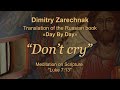 2022.11.27. Meditation on Luke 7:13  (Don't Cry)