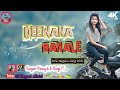 Deewana Banale New Nagpuri Sadri Dance Song 2022 Santosh Daswali Anjali Tigga And Vinya Kumar