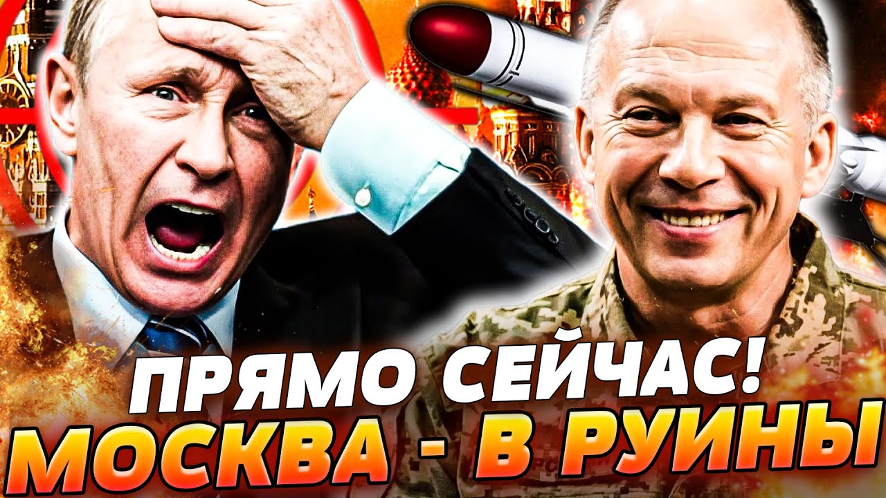 💥СЕЙЧАС! ВСУ ОТРАБОТАЛИ НА ВСЕ СТО! ДОЖДЬ ИЗ НЕПТУНОВ НАКРЫЛ РФ! ГЛАВНАЯ ЦЕЛ?