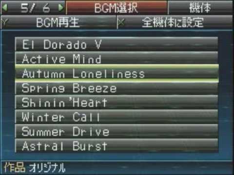 SRW K - Autumn Loneliness