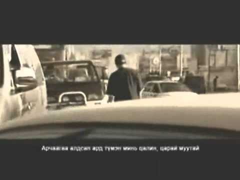 Odko - Davan Tes (Mongolian Rap)