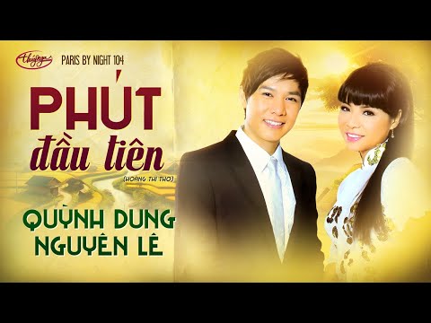 PBN 104 | Quỳnh Dung & Nguyên Lê - Phút Đầu Tiên
