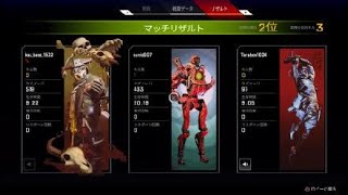 隠れ家Apex Legends