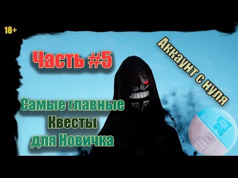 Топ Квесты в Black Desert 2019 год самое поелзное для начинающего в бдо #5