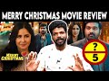 Vijay Sethupathi பேரழகன் | Merry Christmas Movie Review by Vishan | Vijay Sethupathi | Katrina Kaif