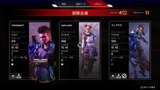 Apex Legends　結構ダメージ与えられるようになってきたぞー！
