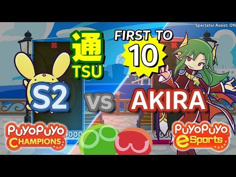 Puyo Puyo Champions: S2 (Carbuncle) vs AKIRA999 (Satan) - FT10