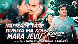 Nai Made Tane Duniya Ma Koi Mara Jevu - Remix | Dj Ashish  | Jignesh Barot | @DM Music