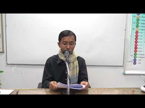 189-ฌานาทิสังกิเลสาทิญาณ 1