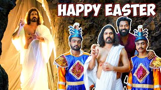 Easter Special Video : കല്ലറയിൽ നിന്നും യേശു ഉയർകുന്ന കാഴ്ച | Shiyas Kareem | M4 Tech |