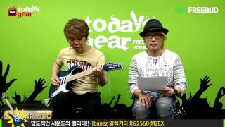 Video thumbnail for [프리버드]1876회 Todays gear  Ibanez 일렉기타 RG2560MZEX by todaysgear