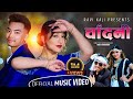 Chandani Annu Chaudhary Ganeshh Chaudhary Ft Ravi Kaji Swornima Rai New Tharu Song 2025