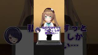 ずっと「はい」で答えた結果がこちら!!【アキネーター風クイズ】 #あおぎり高校 #vtuber #funny #shorts