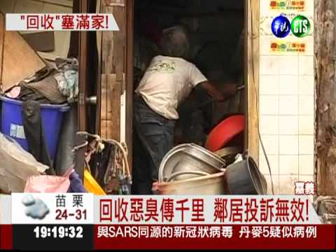 回收物堆滿家 9旬嬤睡人行道
