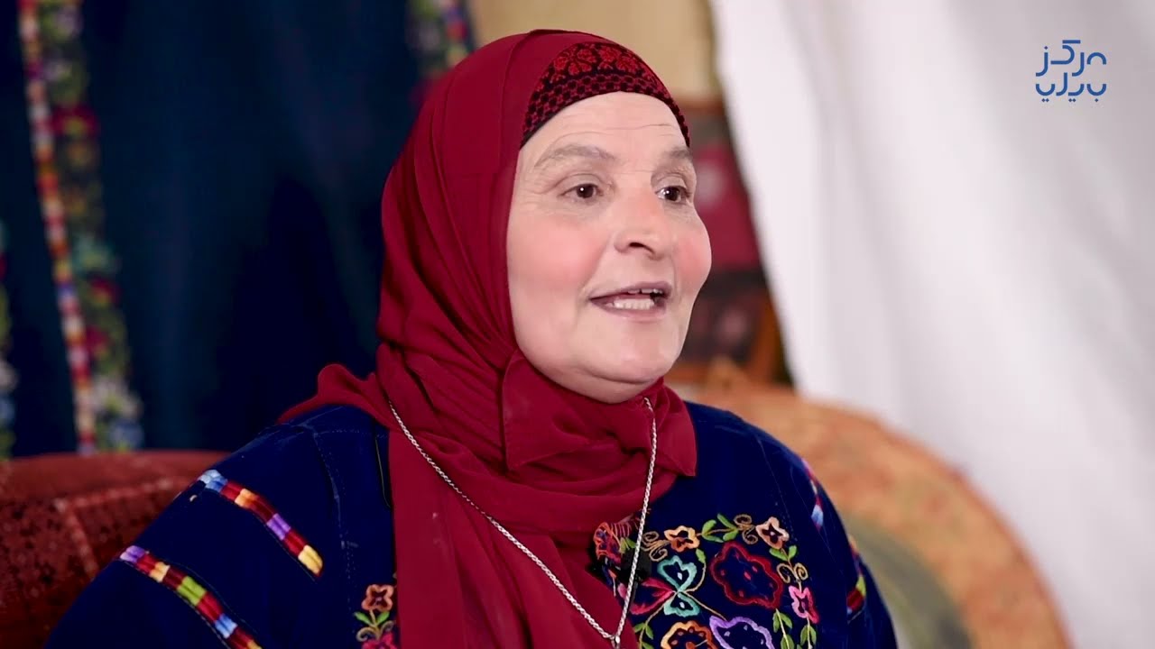 " سناء ابو طير و جميلة ابو طير ، مركز بيلي للفنون "