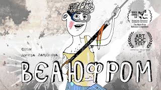 Whereufrom - trailer