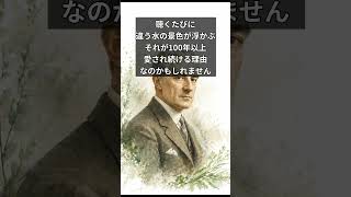 Download lagu 水が笑っている音楽　ラヴェル【水の戯れ】 #shorts mp3