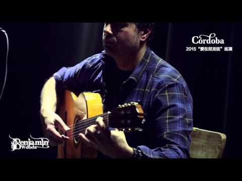 [Cordoba] Ben Woods Flametallica "Nothing Else Matters"  at Guitarcube China Experience Centre