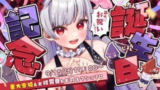 [Vtub] 小箱or個人Vtuber 0915 DD串