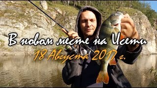Ловля рыбы в каменске уральском