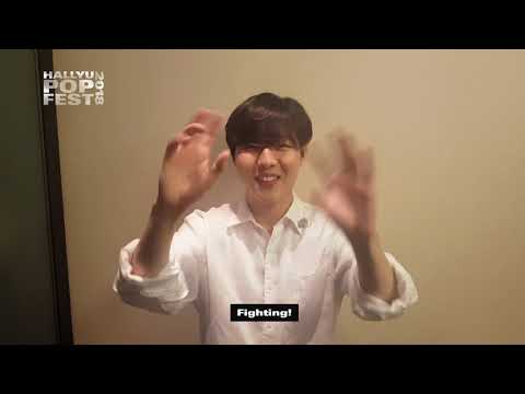 ARTISTE GREETING FROM YU SEUNGWOO | HALLYUPOPFEST 2018