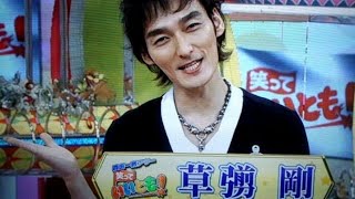まいにち誕生日すばらしいシリーズ🎂　　草彅剛さん、誕生日おめでとうございます