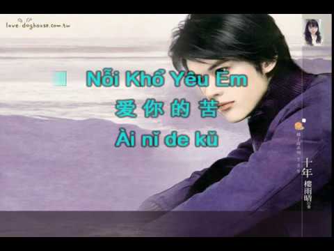 Nỗi khổ yêu em (Ài nǐ de kǔ - 爱你的苦) - Trường Xuân Trùng Tử