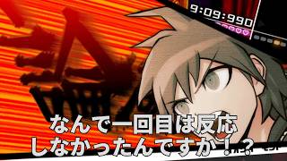 【ダンガンロンパ】去年撮りました、熱血学級裁判【Part4】
