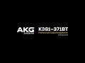 миниатюра 0 Видео о товаре Наушники  AKG K371BТ