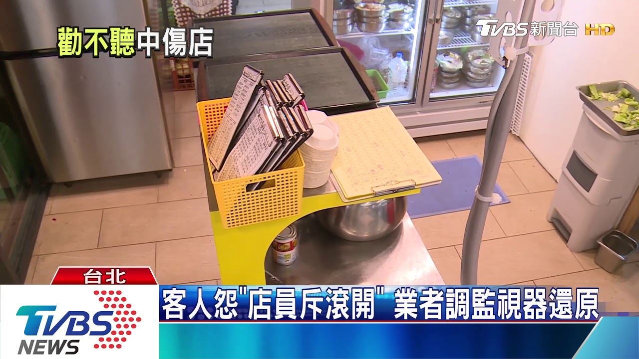 顧客站門口擋動線 店員喊「借過」釀不滿