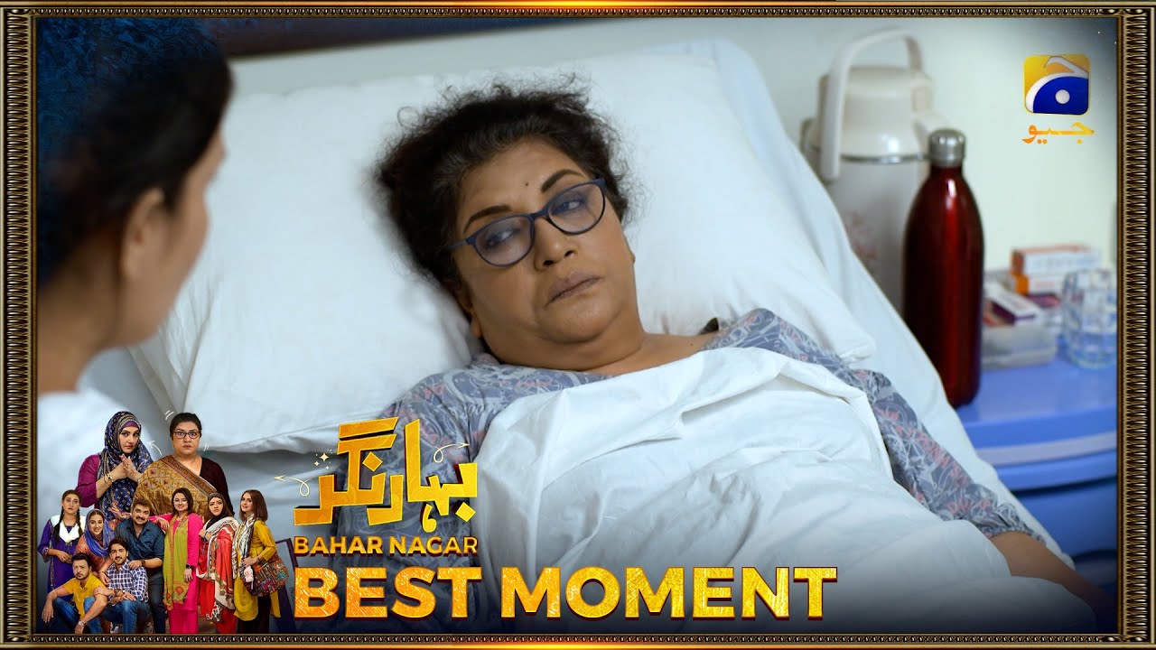 Bahar Nagar Episode 19 | 𝐁𝐞𝐬𝐭 𝐌𝐨𝐦𝐞𝐧𝐭 𝟎𝟏 | Hina Dilpazeer Khan - Javeria Saud | HAR PAL Geo